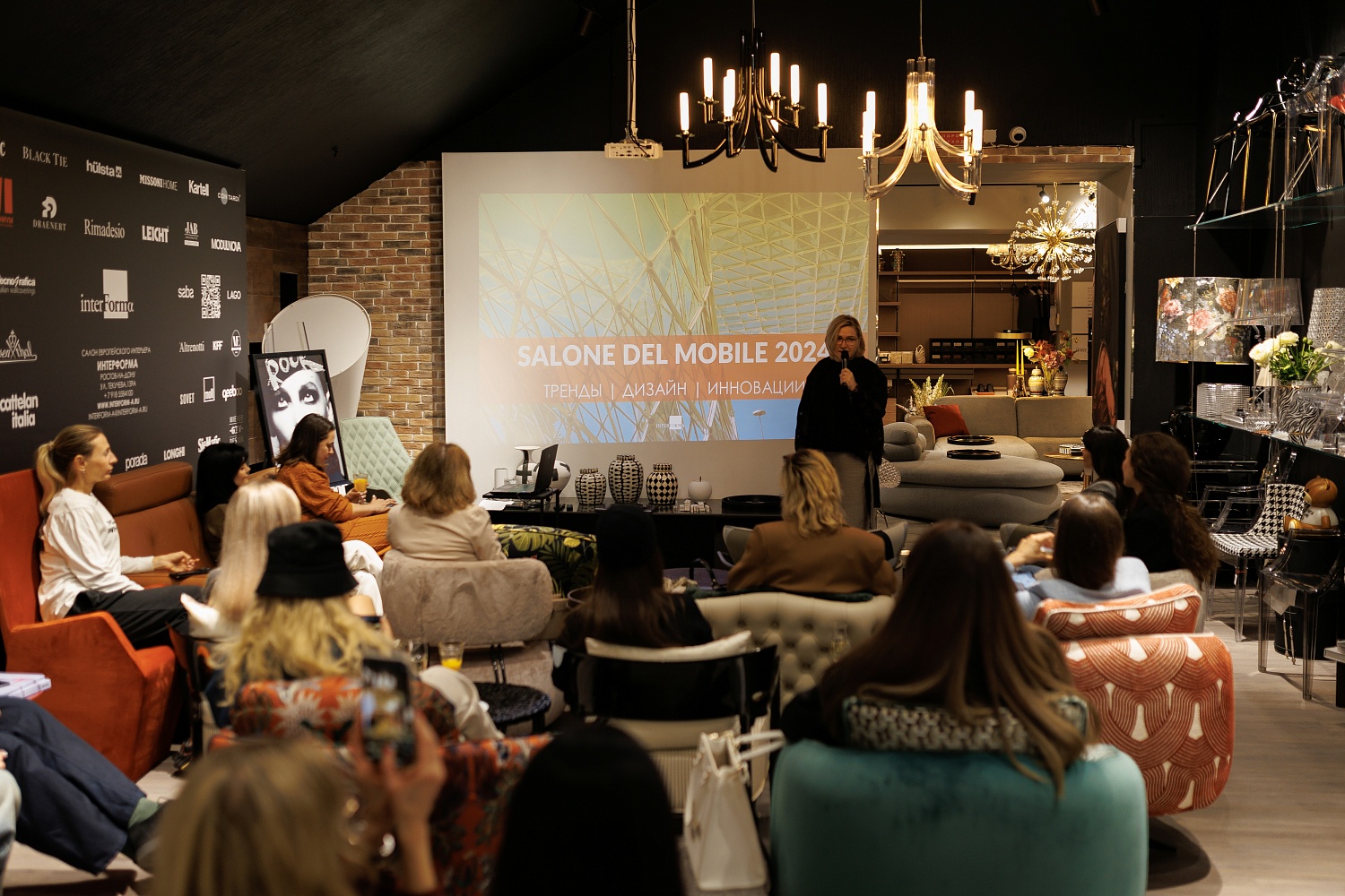 Тренды Salone del Mobile 2024