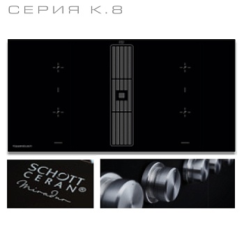 Kuppers_Catalog.2021-139