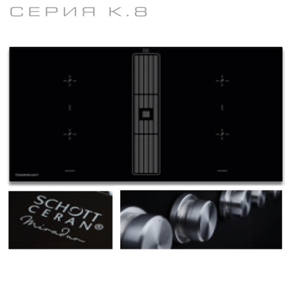 Kuppers_Catalog.2021-139