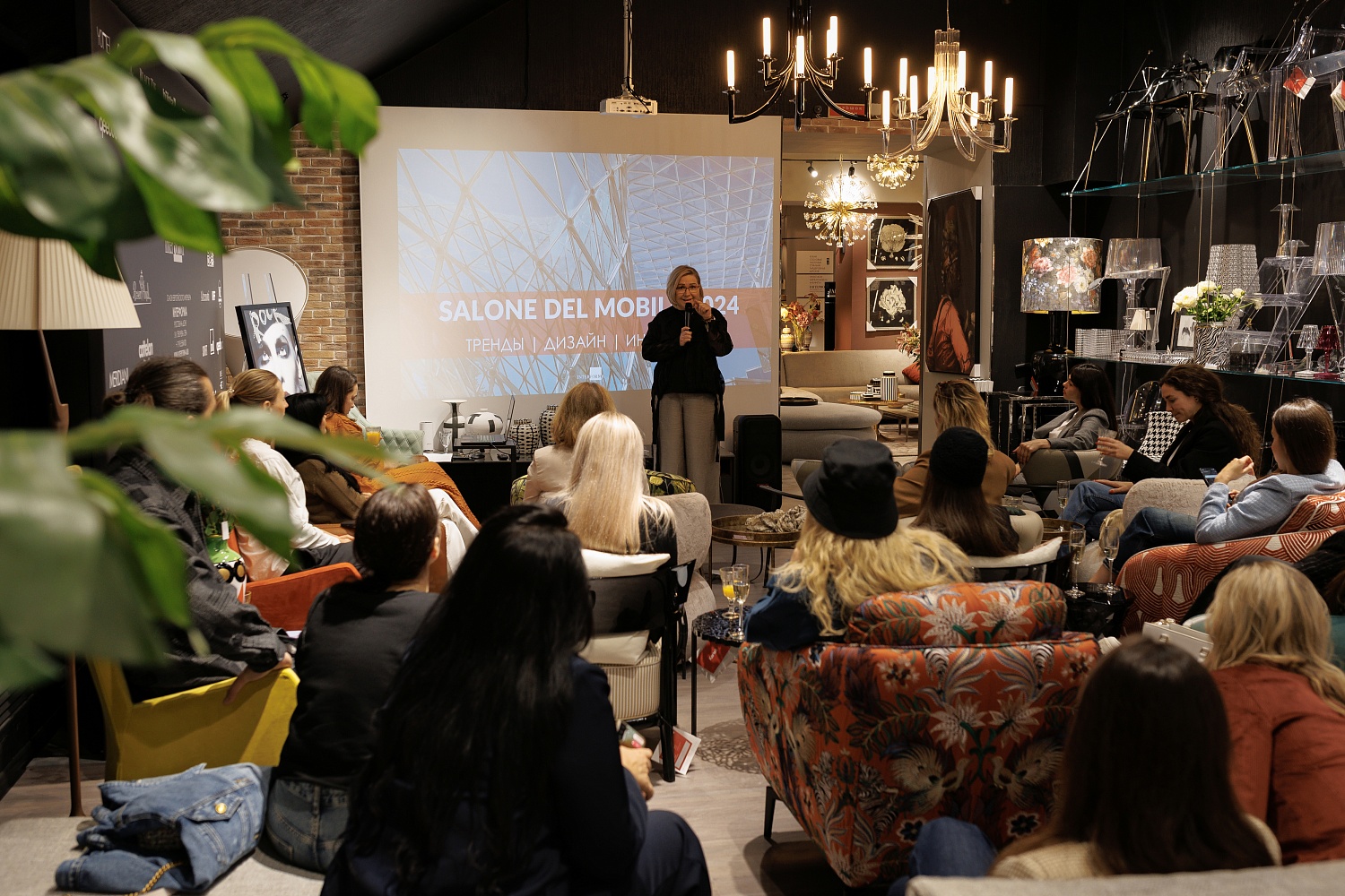Тренды Salone del Mobile 2024