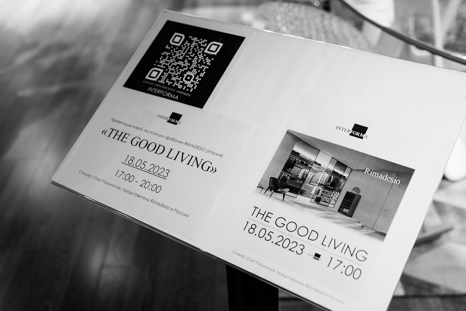 презентацию  THE GOOD LIVING RIMADESIO