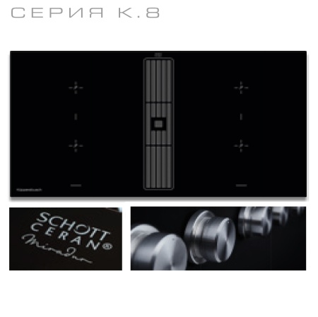 Kuppers_Catalog.2021-139