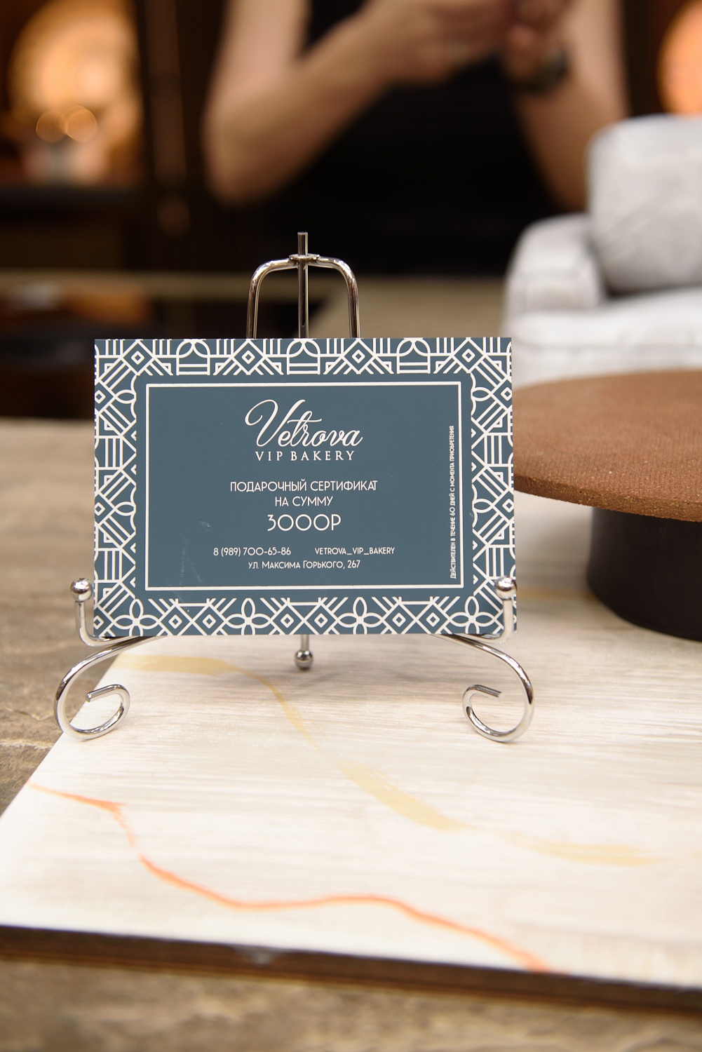 ОТКРЫТИЕ НОВОГО САЛОНА